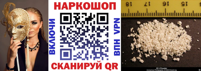 Наркошоп купить ГАШИШ Alpha PVP Меф АМФ Кокаин МАРИХУАНА Кандалакша