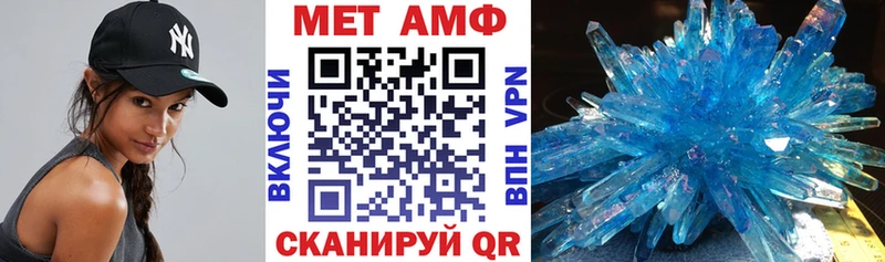 Amphetamine Розовый  Купить закладки  Кандалакша 