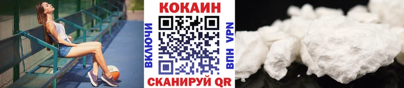 Cocaine Колумбийский  Купить где  Кандалакша 