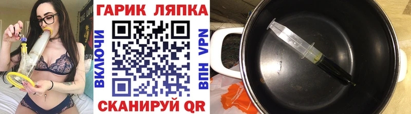 ГАШИШ хэш Кандалакша