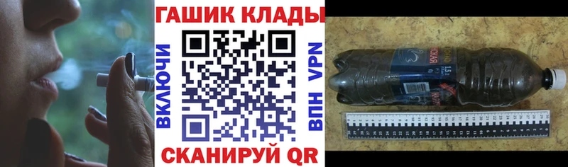 ГАШИШ индика сатива  Купить  Кандалакша 