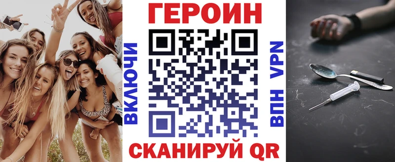 Купить где  Кандалакша  Героин белый 