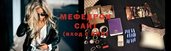 меф VHQ Козловка