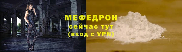 мяу мяу мука Козельск