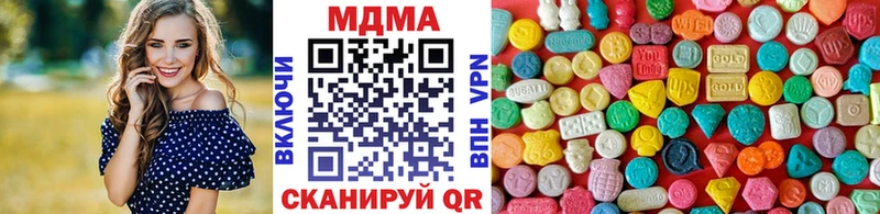 Купить где  Кандалакша  МДМА VHQ 