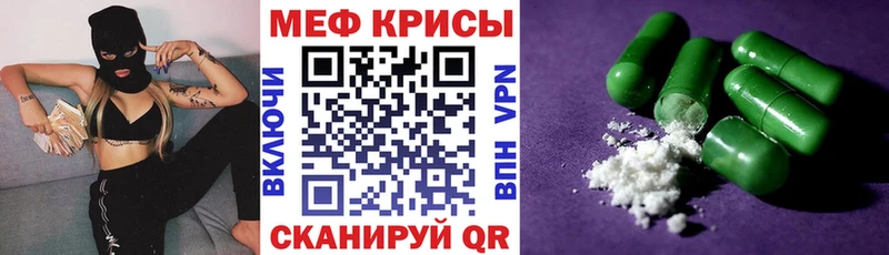 Мефедрон mephedrone  Кандалакша 