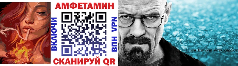 МЕТАМФЕТАМИН Декстрометамфетамин 99.9% Купить закладки Кандалакша