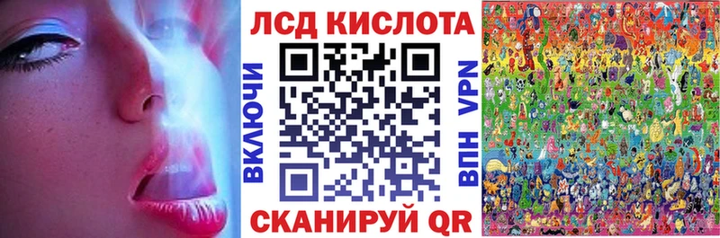 Наркотические марки 1500мкг  Купить закладки  Кандалакша 
