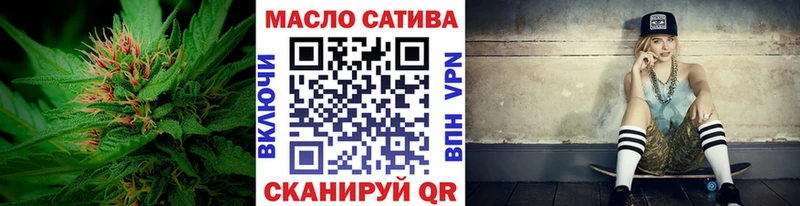 Купить где  Кандалакша  ТГК жижа 