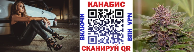 Бошки марихуана семена  Купить  Кандалакша 